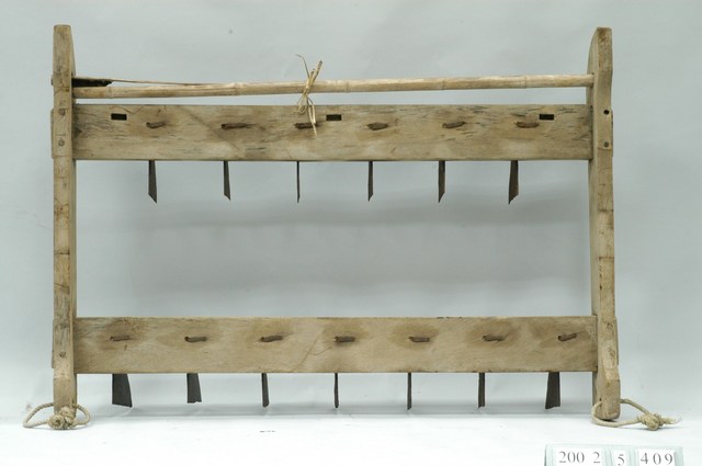 八齒刈耙 (共1張)