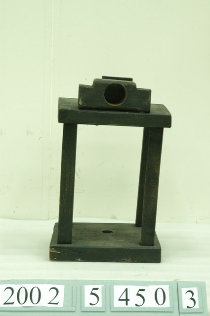 雙人腳踏式龍骨車支架座 (共1張)