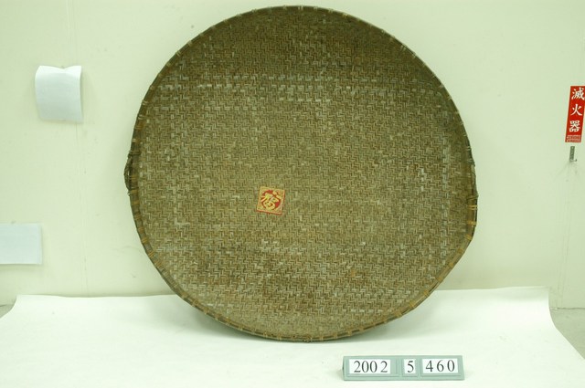 巨大撥箕 (共1張)