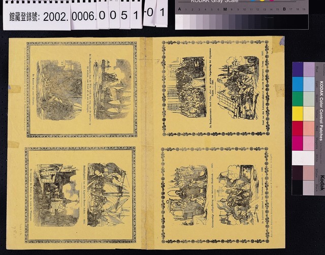 荷蘭19世紀中期的筆記本封面 (共2張)