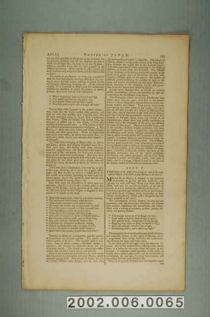 〈亞洲：日本帝國〉 (共2張)