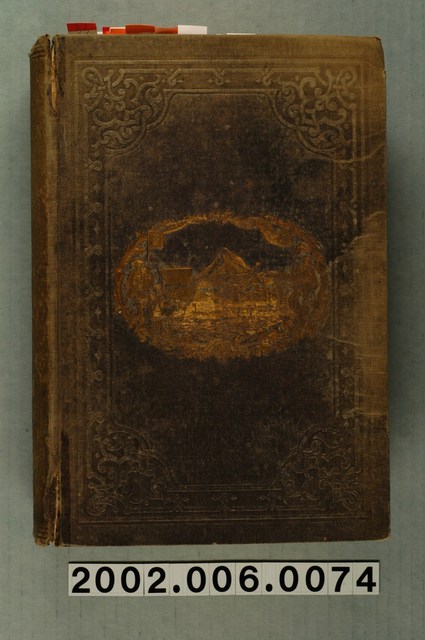 馬修裴利等編《美國艦隊遠征中國海域和日本記》 (共1張)