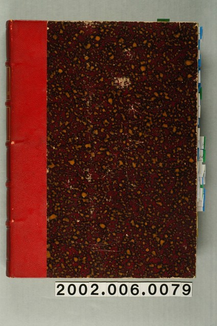 《周遊世界之新航海日誌》第30期 (共1張)