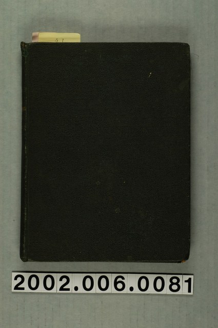 帕蘭著《黎明》 (共1張)