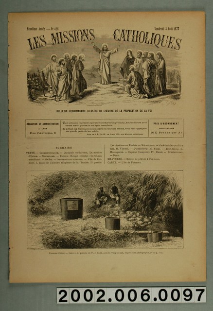 《天主教傳教團》之〈蘇格蘭商人約翰陶德坐油井邊圖〉 (共4張)