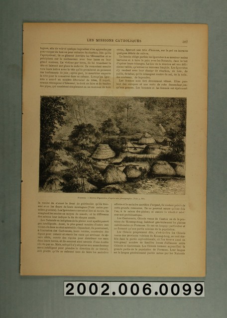 《天主教傳教團》之〈高山原住民住屋〉 (共4張)