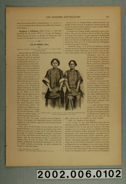 《天主教傳教團》之〈排灣族婦女及天主教信徒肖像〉 (共6張)