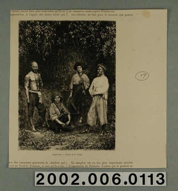 菲力特繪〈平埔番〉及〈年輕的平埔番女孩〉 (共6張)