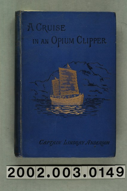 安德森著《鴉片船巡航記》 (共265張)