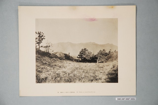 從東方所見新高山 (共2張)