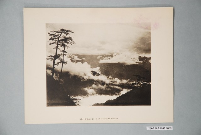巒大山的雲 (共2張)