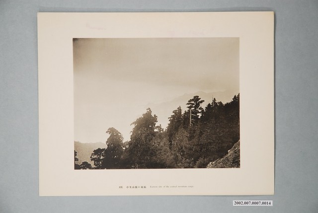 中央山脈東面 (共2張)