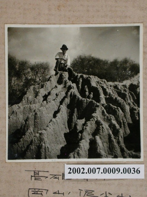 高雄郊外岡山泥火山 (共2張)