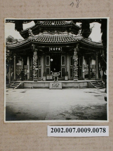 臺北劍潭寺本堂 (共2張)