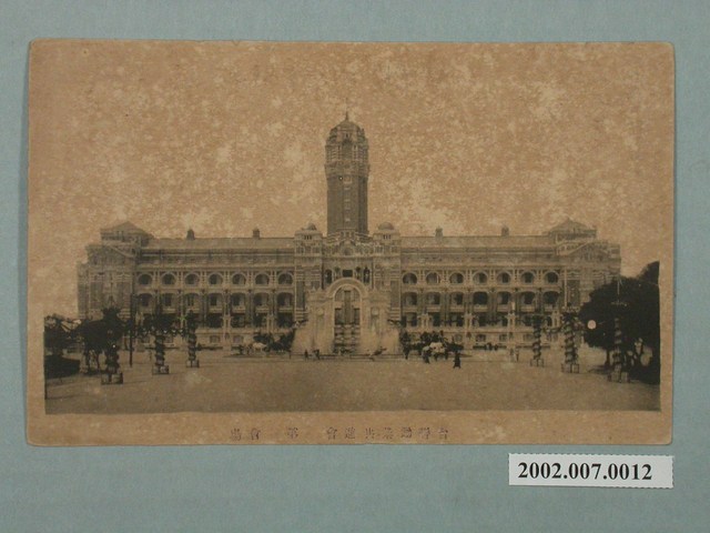 臺北南門外長谷川製總督府臺灣勸業共進會第一會場 (共2張)