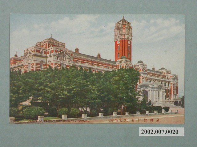 臺北新高堂發行臺北名勝臺灣總督府 (共4張)