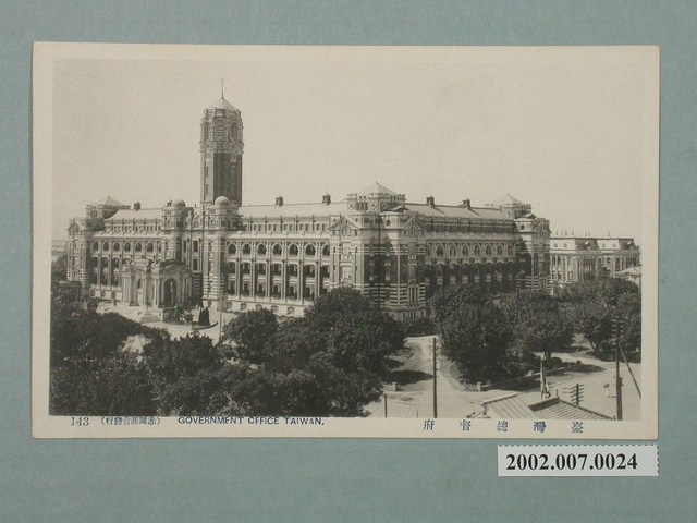 赤岡商會發行臺灣總督府 (共4張)