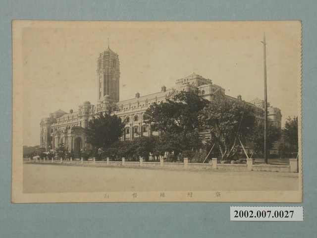 臺灣總督府 (共4張)