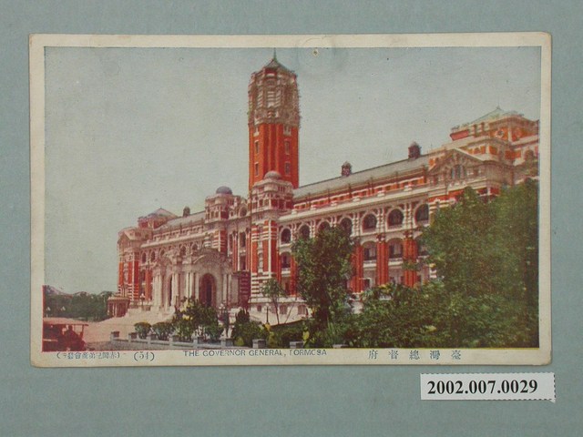 赤岡兄弟商會發行臺灣總督府 (共4張)