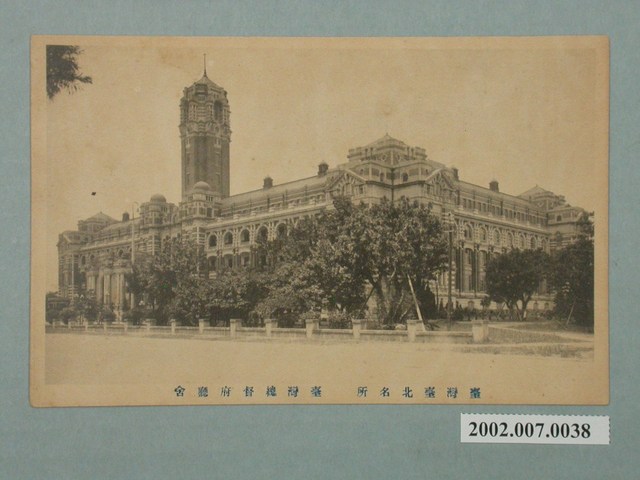 臺灣臺北名所臺灣總督府廳舍 (共4張)