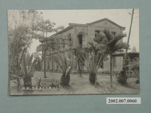 臺灣步兵第一聯隊三大隊下士集會所及販賣部 (共2張)