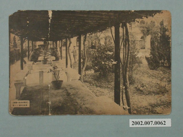 臺灣步兵第一聯隊販賣部庭園之一部 (共2張)