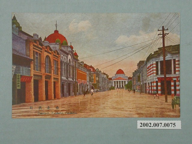 杉田商店發行臺北表町 (共2張)