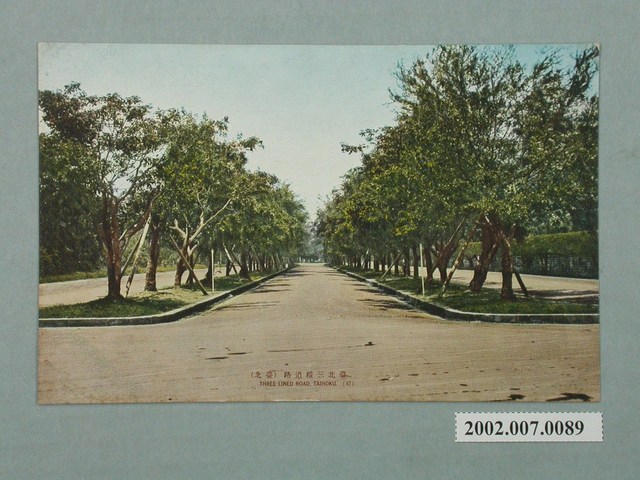 臺北州新高堂發行臺北三線道路臺北 (共4張)