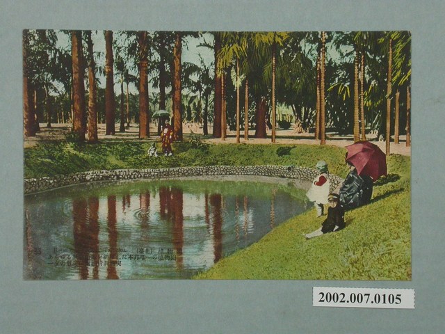 臺北生蕃屋本店印行臺北植物園 (共2張)
