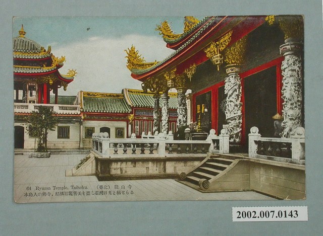 臺北生蕃屋本店發行龍山寺 (共2張)