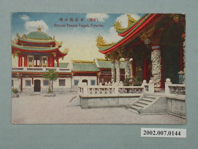 生蕃屋本店發行臺北龍山寺 (共2張)