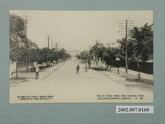 臺中神社大鳥居 (共2張)