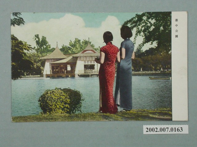 臺中公園 (共2張)