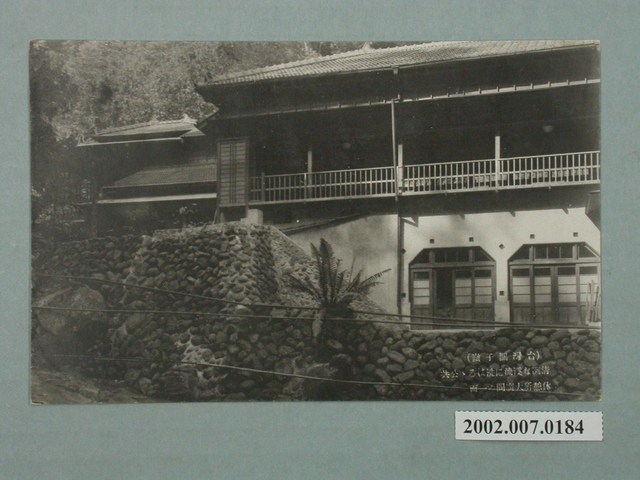 臺灣關子嶺 (共2張)