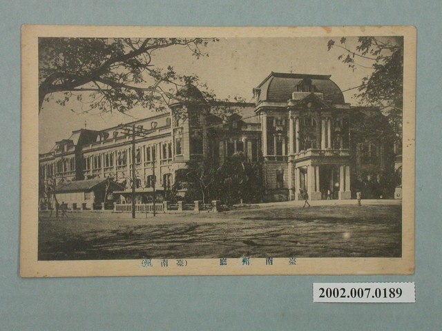 臺南州廳 (共4張)