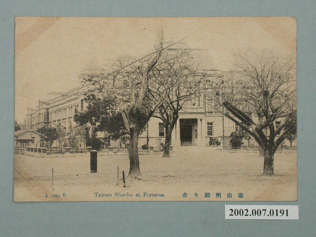 臺南州廳舍 (共4張)