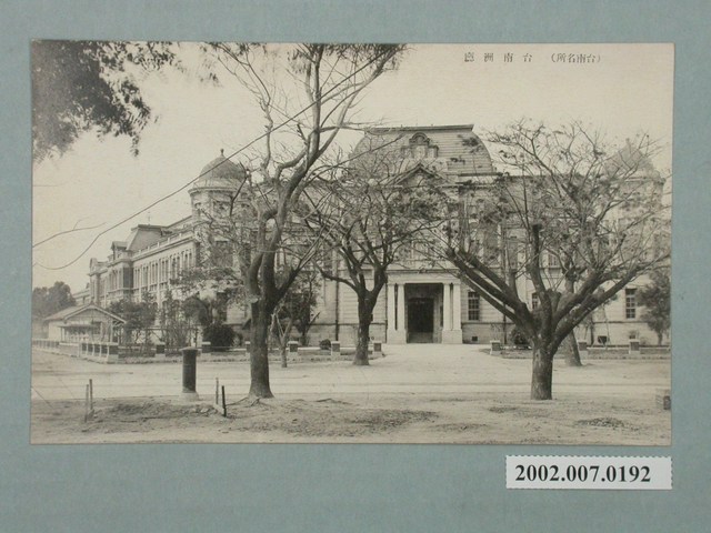臺南州廳 (共4張)