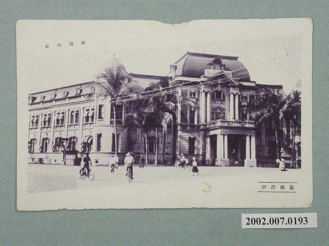 臺南州廳 (共4張)
