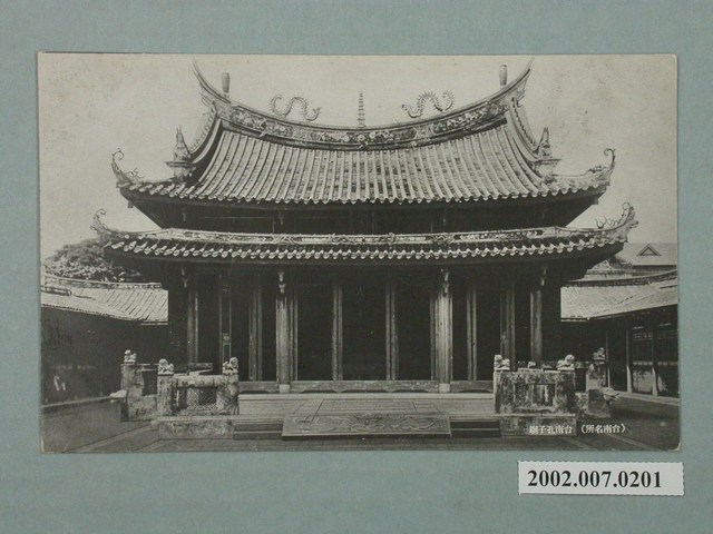 臺南名所臺南孔子廟 (共4張)