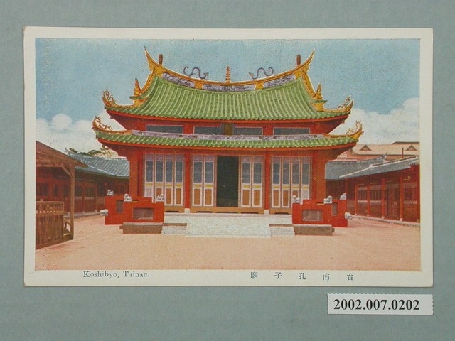 臺南孔子廟 (共2張)