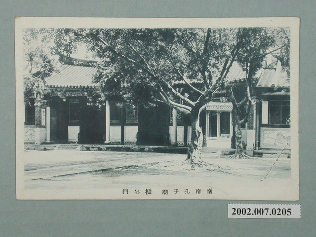 臺南孔子廟欞呈門 (共2張)