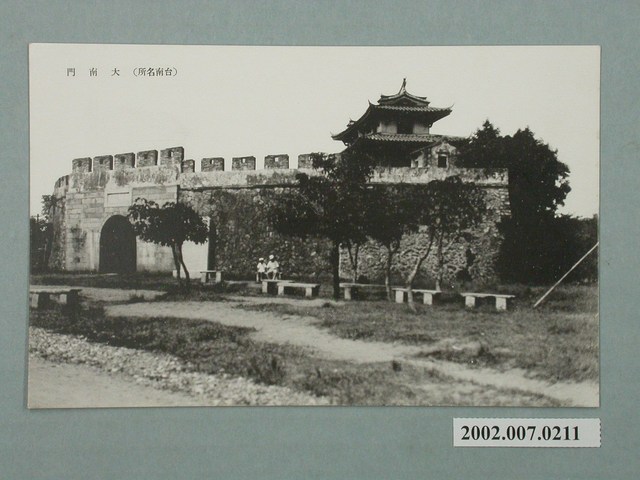 大南門 (共4張)