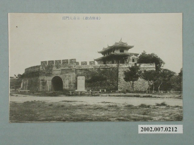 臺南大南門 (共4張)