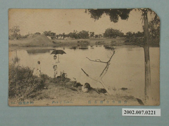 臺南市臺南公園 (共2張)