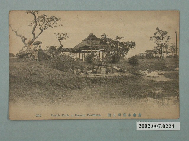 臺南市臺南公園 (共2張)