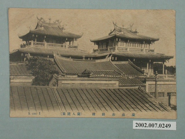 臺南赤崁樓 (共2張)