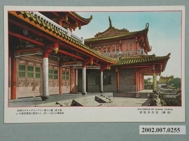 臺南赤崁樓 (共2張)