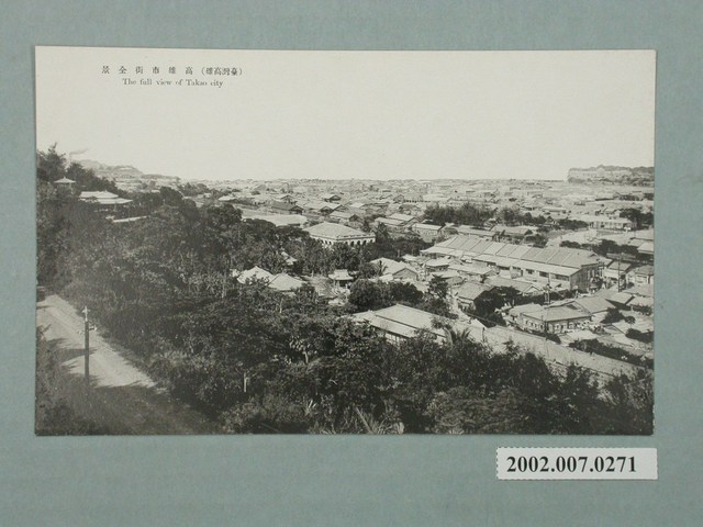 高雄市街全景 (共2張)