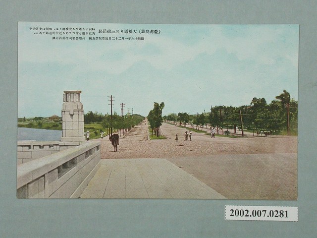 臺灣高雄大橋通之三線道路 (共4張)