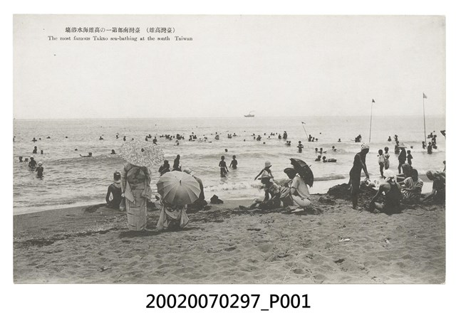 臺灣南部第一的高雄海水浴場 (共2張)